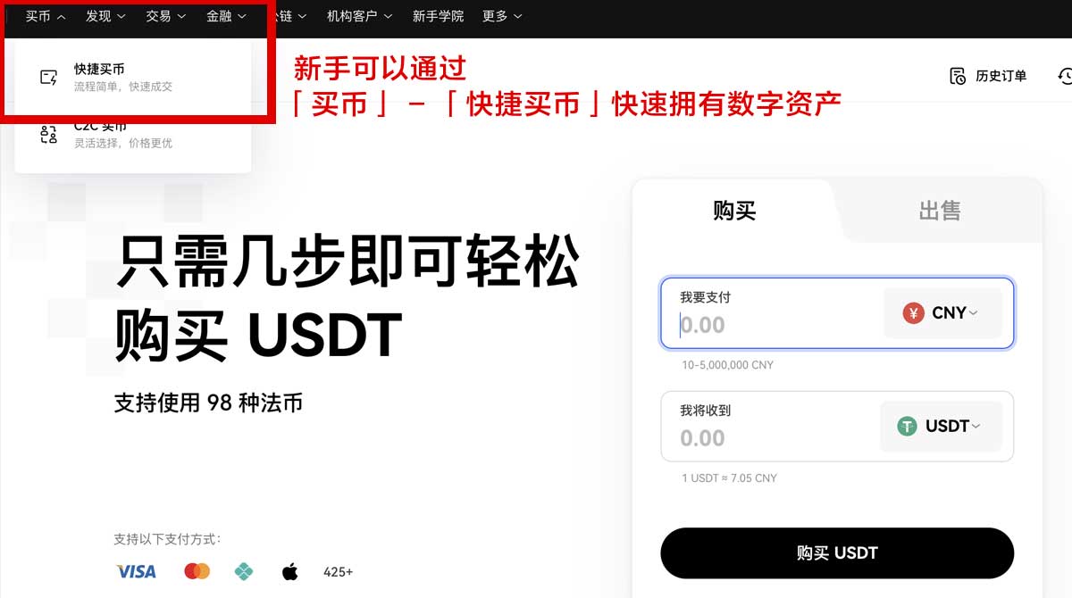 十大虚拟币交易app_欧易官方APP下载地址身份验证流程