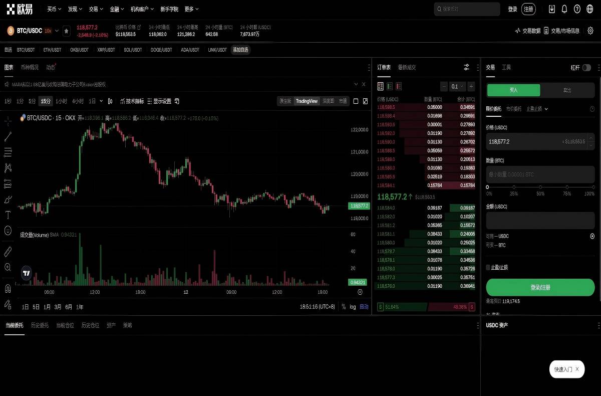 欧易下载安装指南：快速安全获取最新版本教程平台技术架构与安全特性展示